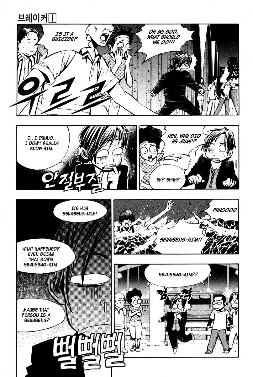 The Breaker Chapter 6 16